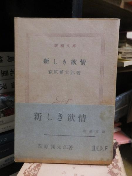 群馬県教育関係職員録 昭和55年度 / 高崎古書センター / 古本