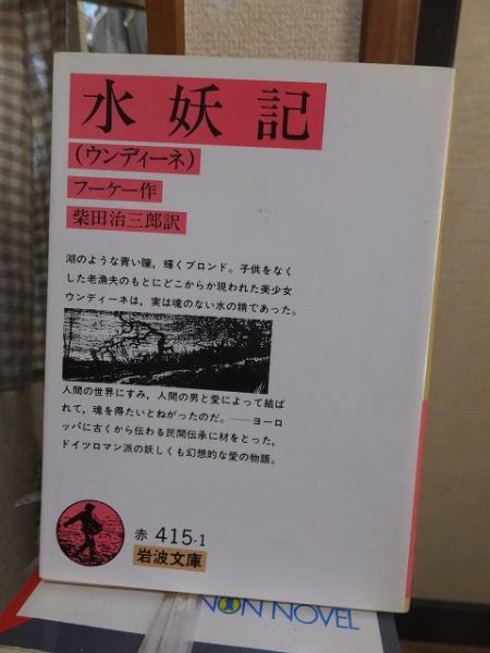 SMマニア 1995年1月号 三和出版 / 高崎古書センター