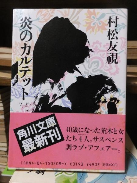 書道寶典 飯島春敬 東京堂出版(飯島春敬) / 高崎古書センター