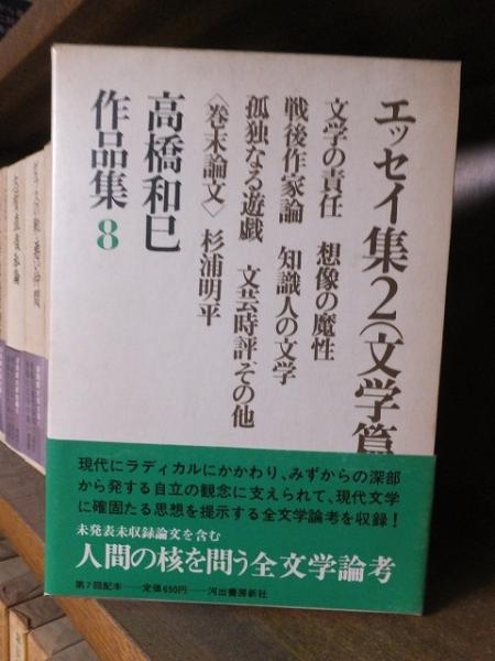 Yahoo!オークション - アップル写真館 1992年8月号 VOL.34