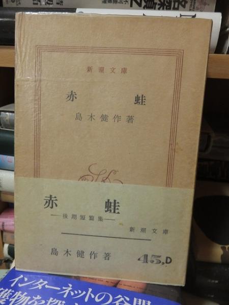 ロードショー 1990年2月号 本誌のみ 付録欠 / 高崎古書