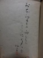 句集あさゆふ