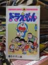 ドラえもん　第４１巻　初版