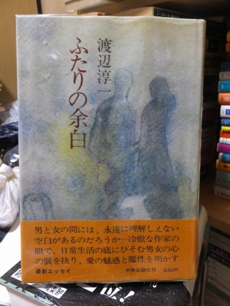 春本セレクト 劇画ジャンプ 昭和60年11月号増刊(川上宗薫 他