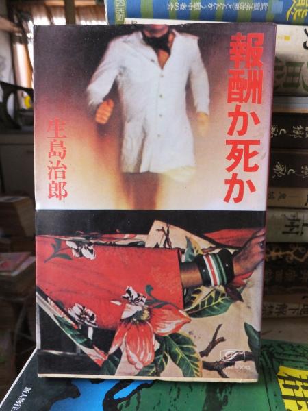 シミュレーションゲームブックス 怪盗ルパン 魔城の秘宝 (岸川 シミュレーションゲームブックス 怪盗ルパン 魔城の秘宝 (岸川