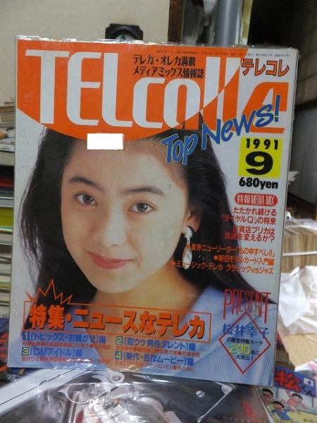 日本拳銃無宿影男 全11巻 佐藤まさあき劇画自選集 / 高崎古書