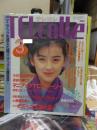 TELcolle　テレコレ　　１９９１年３月号