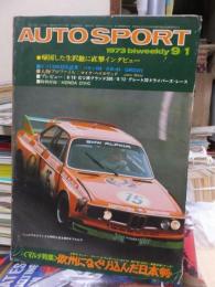 AUTO SPORT オートスポーツ 197３/９/１