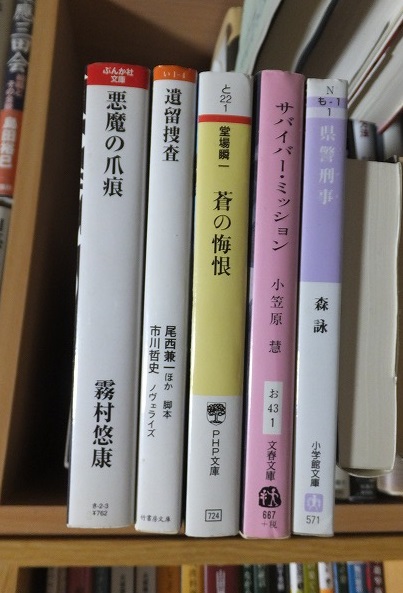 春本セレクト 劇画ジャンプ 昭和60年11月号増刊(川上宗薫 他