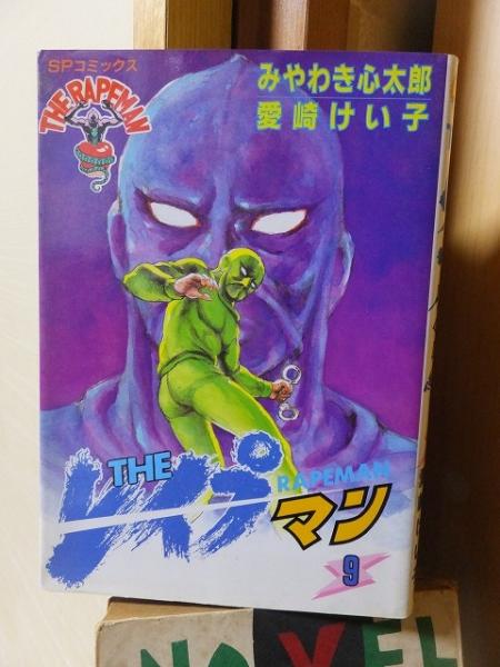 ァッション人気ブランドランキング SDクラブ 第5号 高崎古書センター / SDガンダム特製シール付 少年
