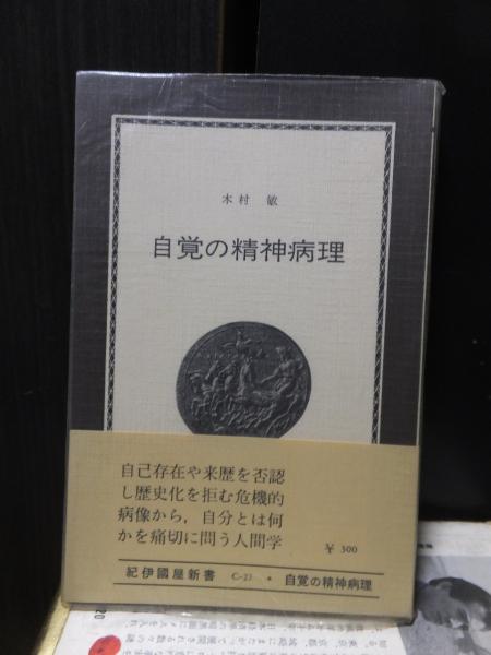 ごくらく紳士～前谷惟光傑作集7～（前谷惟光）』 販売ページ