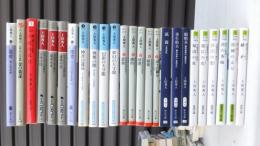 上田秀人　２５冊　　表御番医師診療禄　　ほか　　　時代小説
