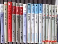 上田秀人　２５冊　　表御番医師診療禄　　ほか　　　時代小説