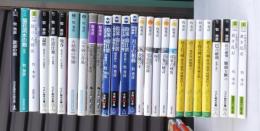 牧　秀彦　２７冊　　陰流・闇仕置　　ほか　　　時代小説