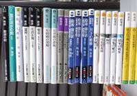 牧　秀彦　２７冊　　陰流・闇仕置　　ほか　　　時代小説