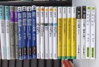 牧　秀彦　２７冊　　陰流・闇仕置　　ほか　　　時代小説