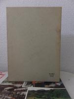鏡花全集　第１８巻　小説