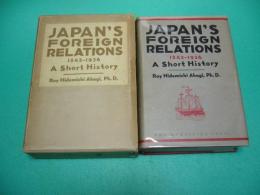 JAPAN'S FOREIGN RELATIONS 1542-1936; A SHORT HISTORY.