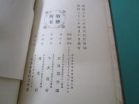 Commercial Code of Japan