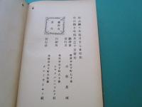 Criminal Code of Japan.