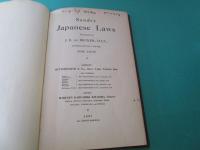 Sundry Japanese Laws.