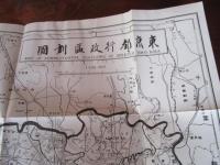 The United States Strategic Bombing Survey - FINAL REPORT COVERING AIR-RAID PROTECTION AND ALLIED SUBJECTS IN JAPAN.