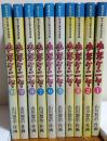 少年ケニヤ　全10冊
