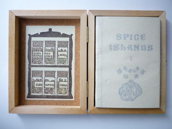 関根寿雄木版画絵本 SPICE ISLANDS(関根寿雄) / 古本、中古本