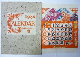 芹沢銈介型染カレンダー　1980年～1987年