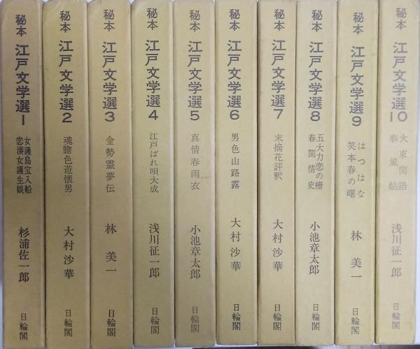 保障できる / 利根川百年史(利根川百年史編集委員会) いいだや書店 古本 / その他