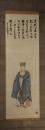 掛軸　孔子聖像　玉斉画