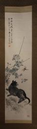 掛軸　滝和亭画賛　猫と蜻蛉