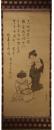 掛軸　寺門静軒賛　春涛画「夕涼」（仮題）