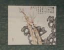掛軸　小室翠雲　画賛