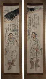 掛軸　永井瓢斎　画賛「日本書紀」