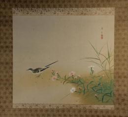 掛軸　山本倉丘　『なでしこ』