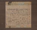 掛軸　小林一茶