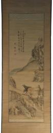 掛軸　僧月僊　山水牧牛図