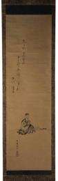 掛軸　遊女瀬川歌　林峯画