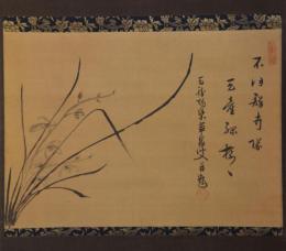 掛軸　承堅翆嵓禅師