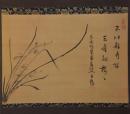 掛軸　承堅翆嵓禅師