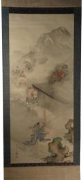 掛軸　小松雲涯画　鬼外福内