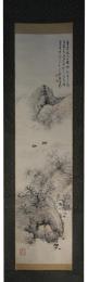 掛軸　小室翠雲　春山晴靄図