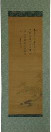 掛軸　喜多武清画　菊池五山賛
