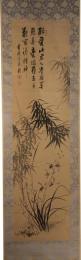掛軸　大槻磐渓　画賛