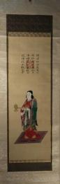 掛軸　聖徳太子像