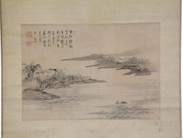 掛軸　村山半牧