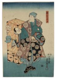 錦絵　面うり