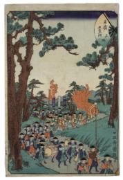 錦絵　末広五十三次　庄野
