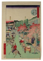 錦絵　東京府下自慢競　煉化石京橋図